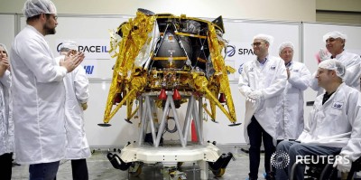Израильский космический аппарат разбился при посадке на Луну