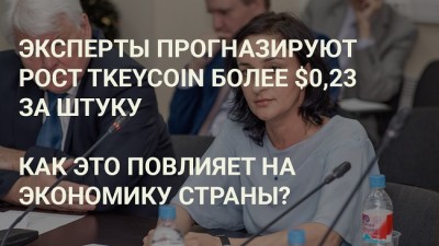 Tkeycoin